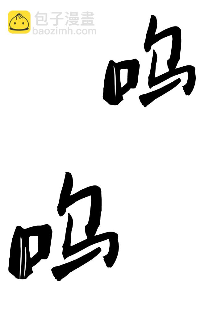 第37话69