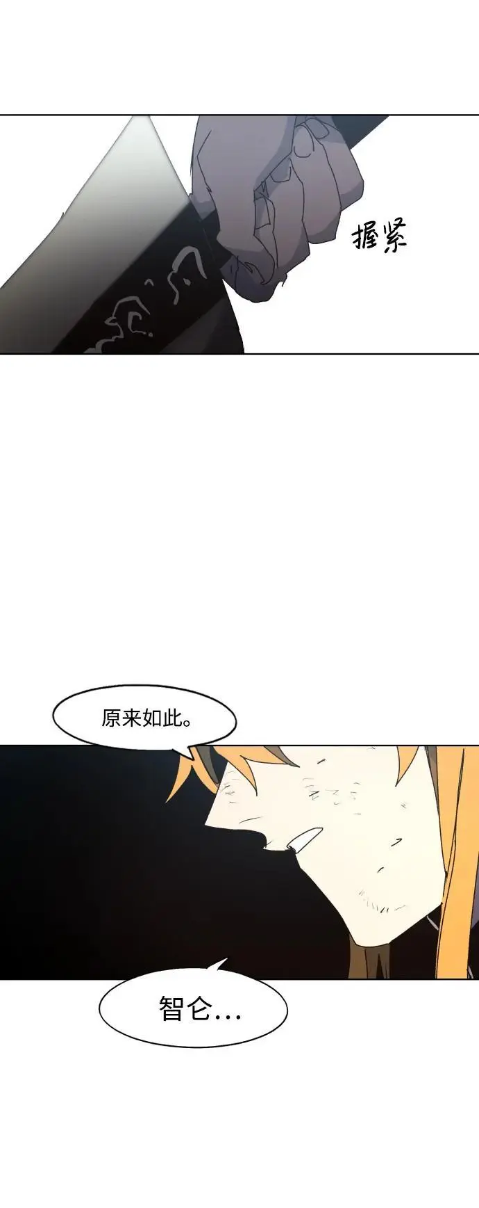 第141话28