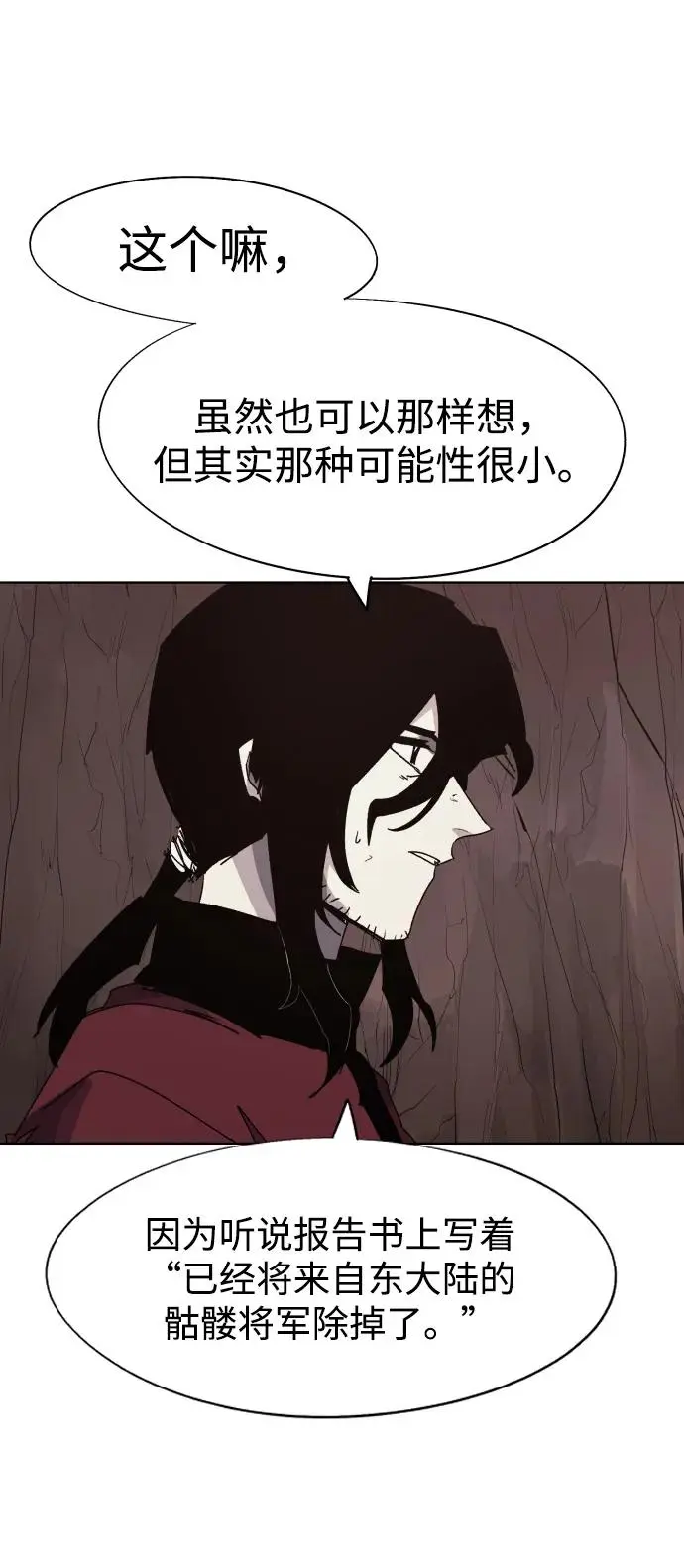 第110话5