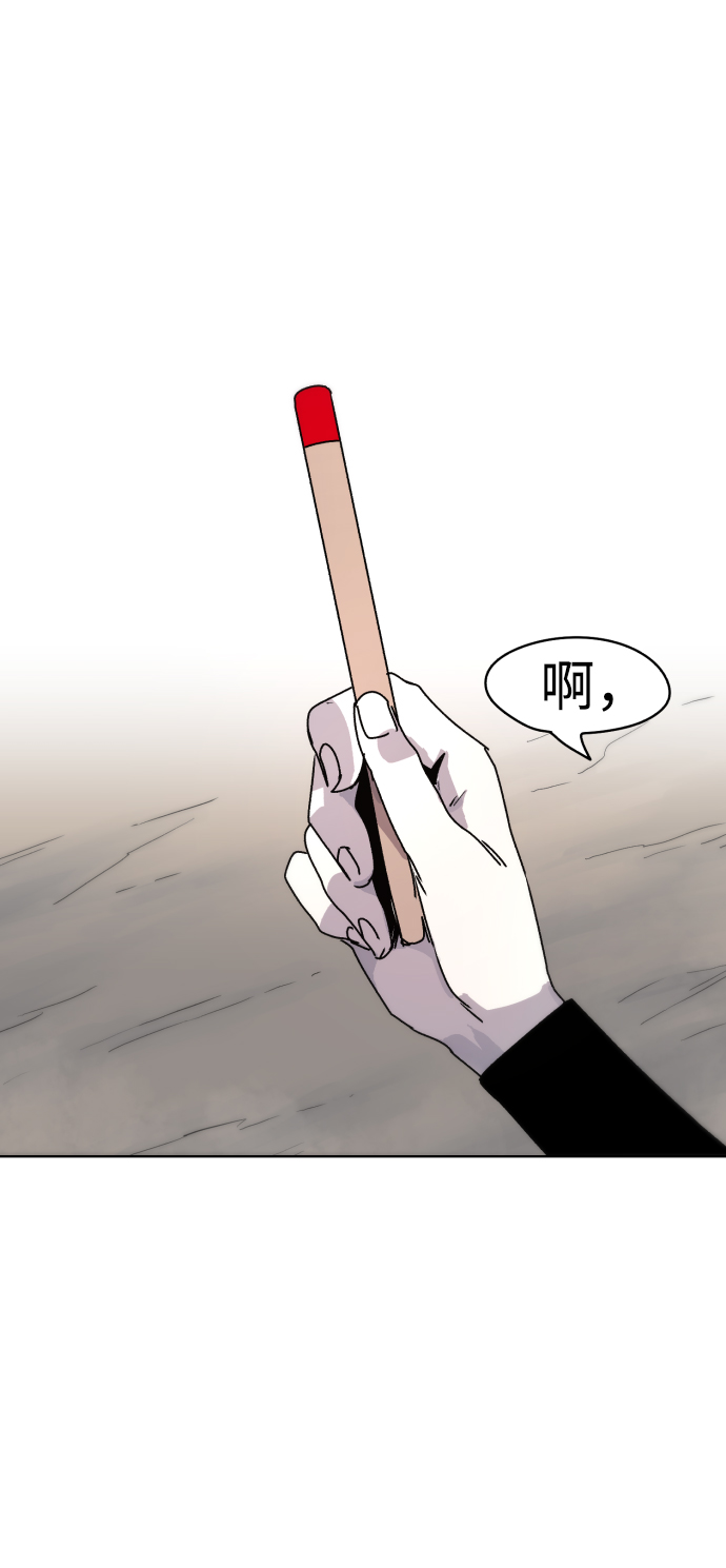第21话20