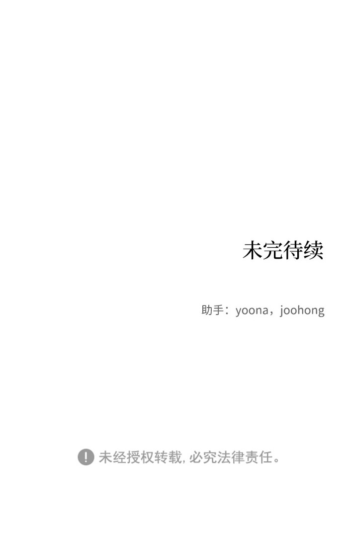 第26话75
