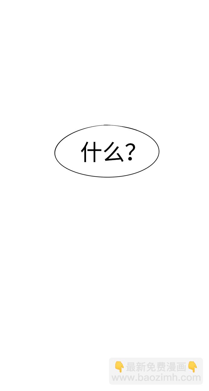 第70话29