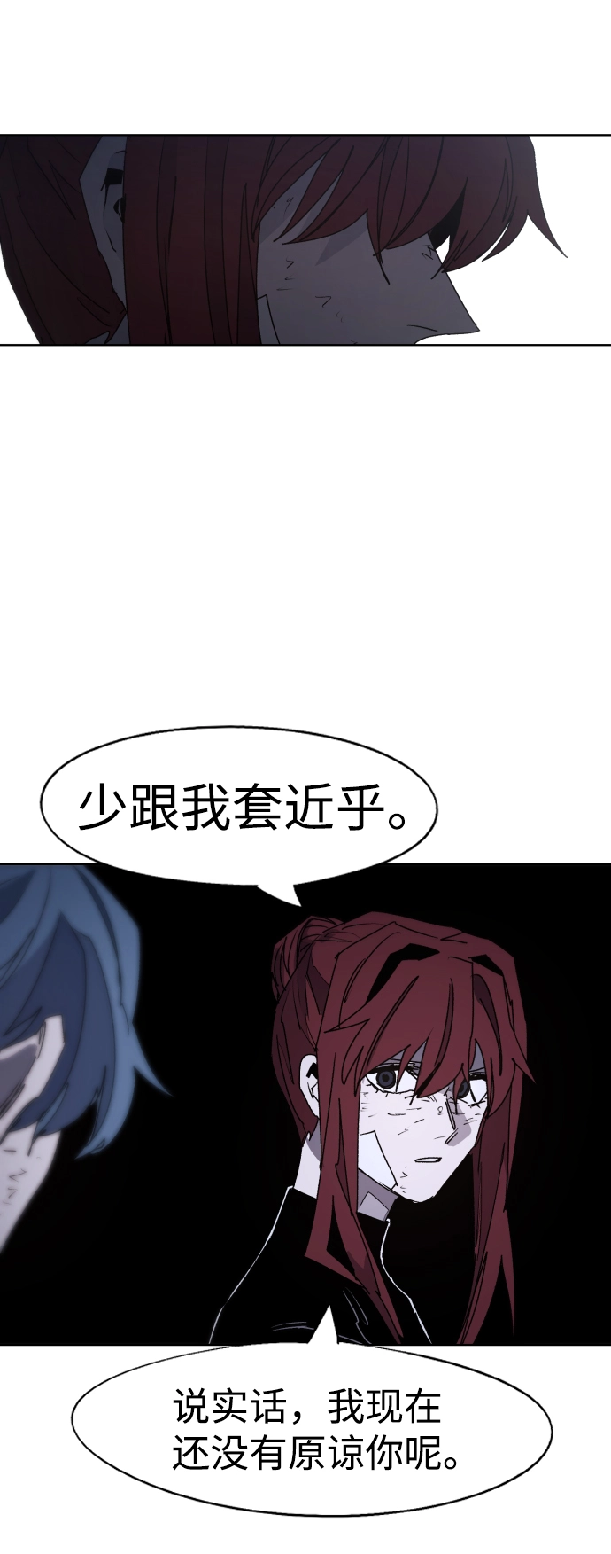 第99话3