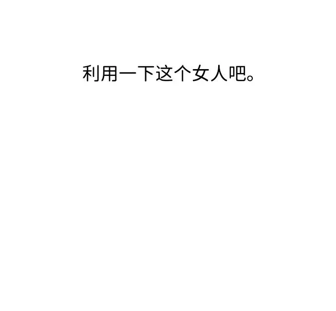 第137话22