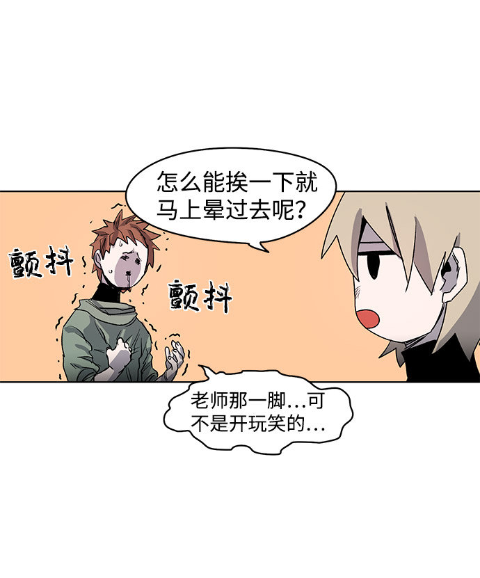 第1话33