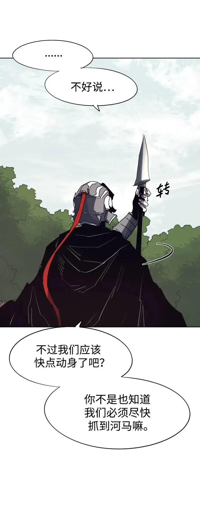 第135话39