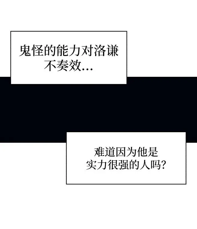 第121话8