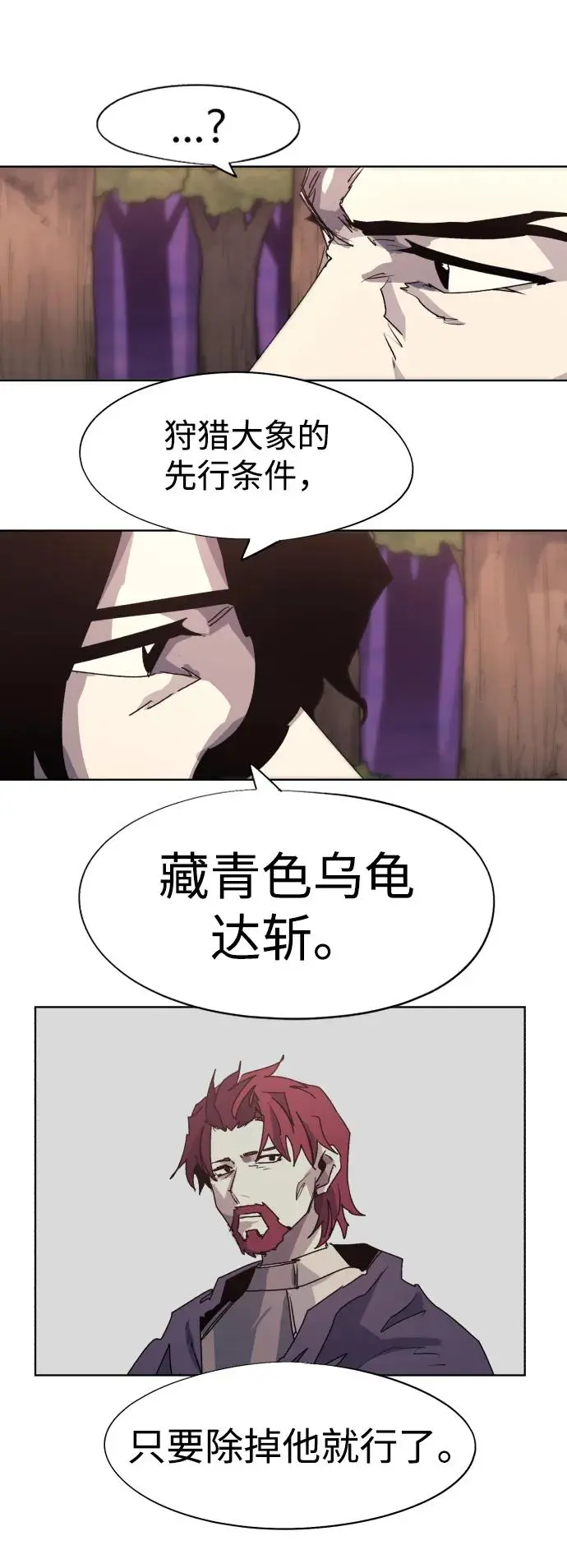 第112话30