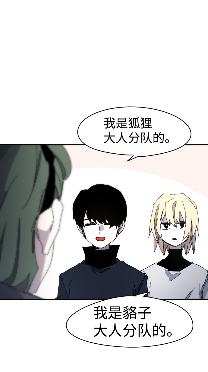 第31话3