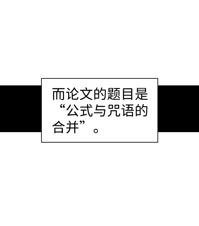 第56话12