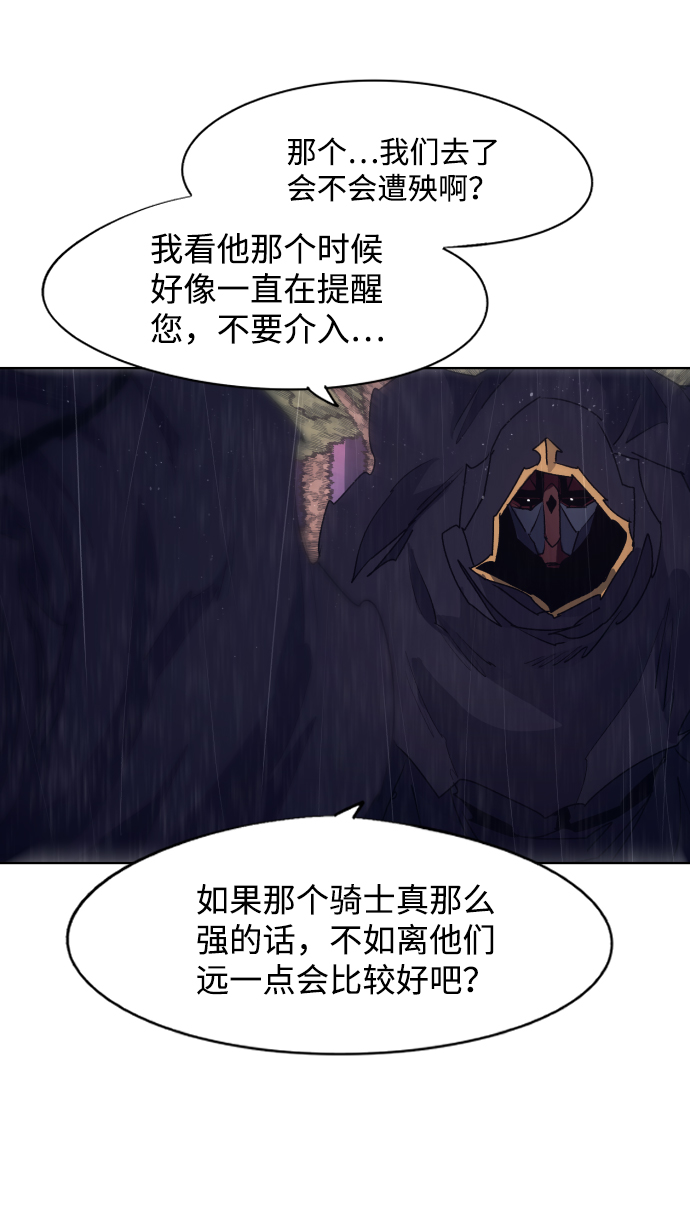 第60话2