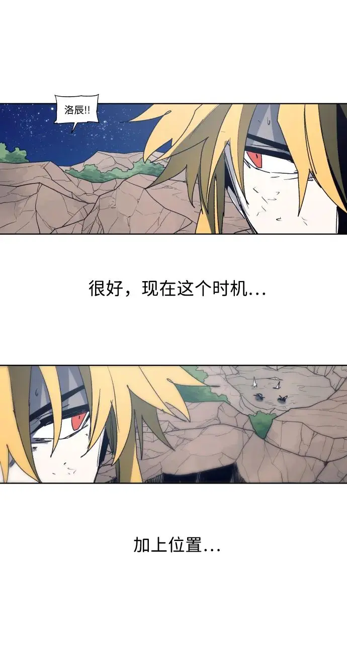 第123话33