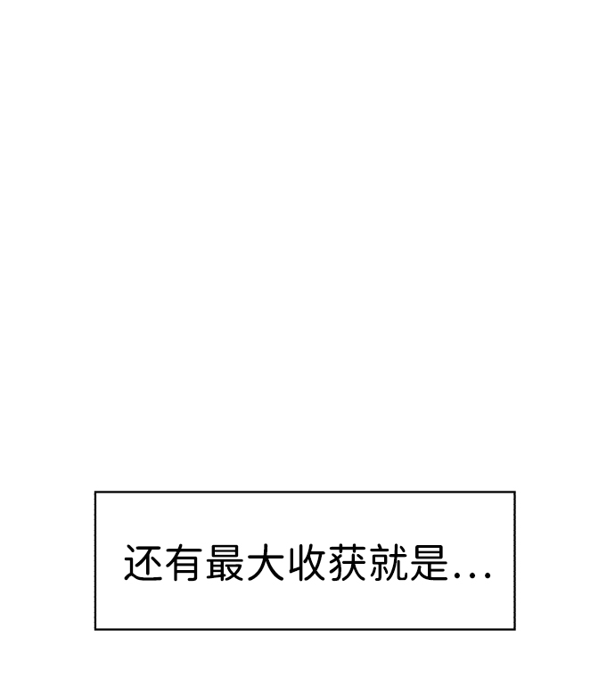 第44话44