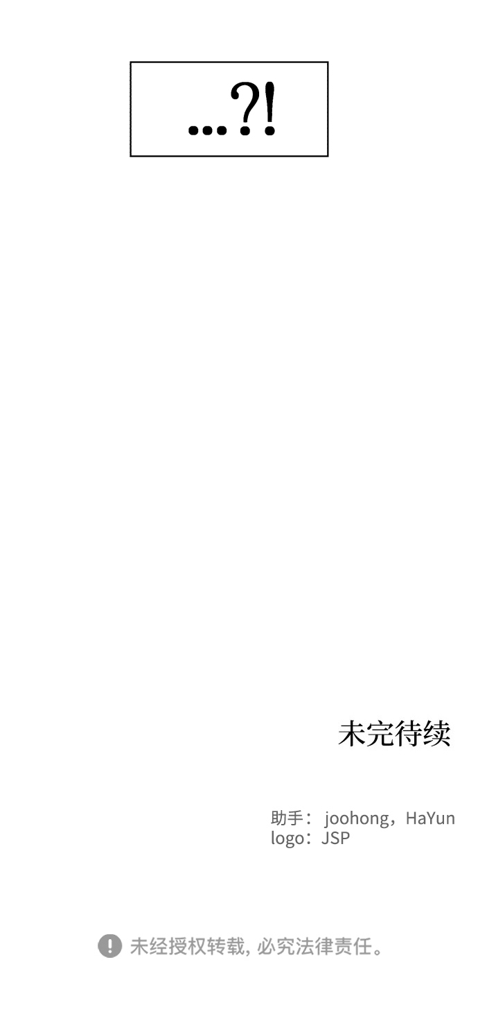 第81话75