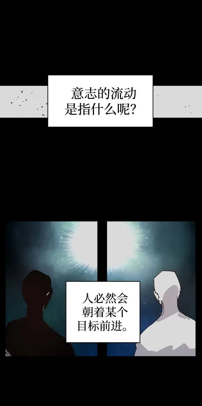 第107话6