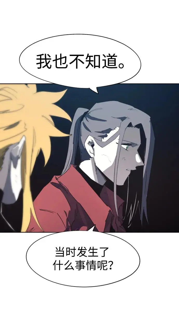 第130话26