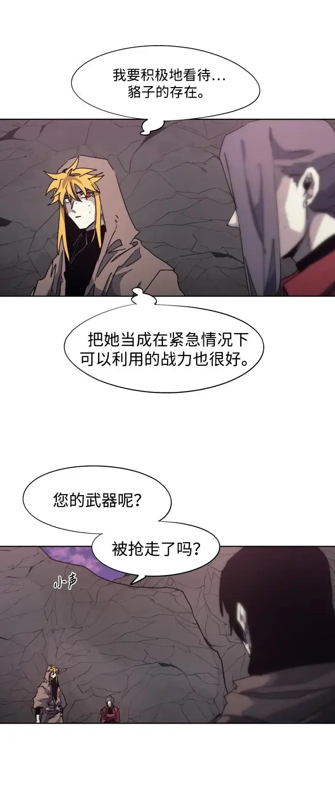 第111话35