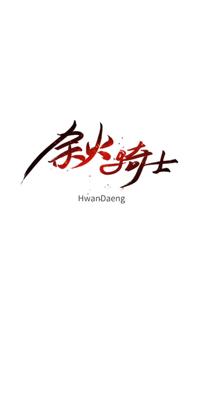 第87话11