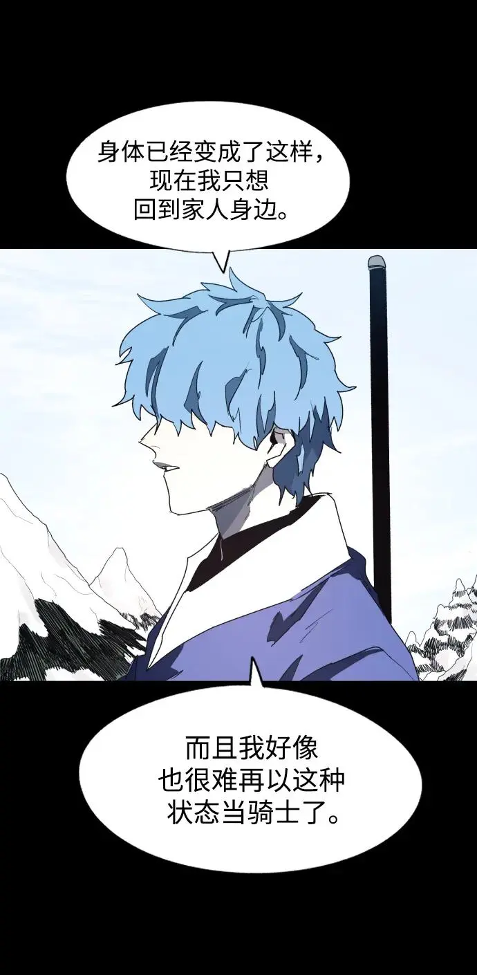 第130话34