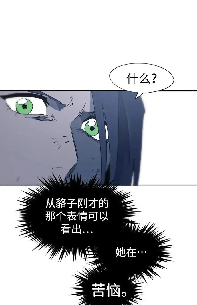 第115话36
