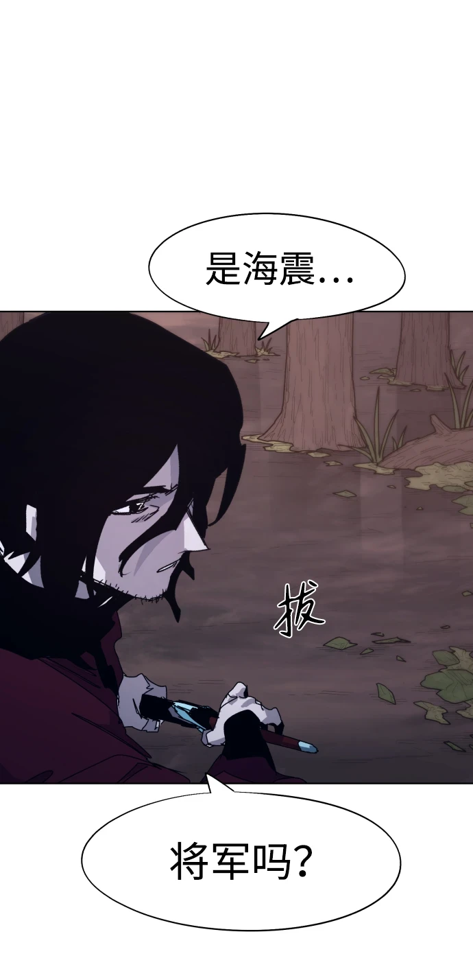 第100话48