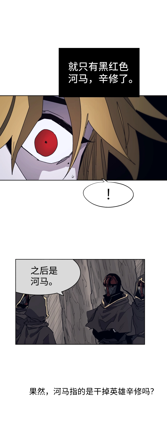 第96话50