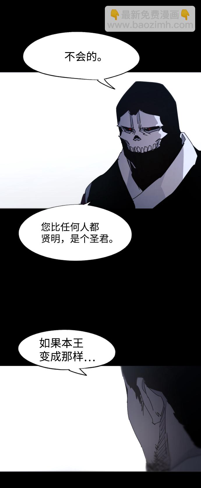 第86话66