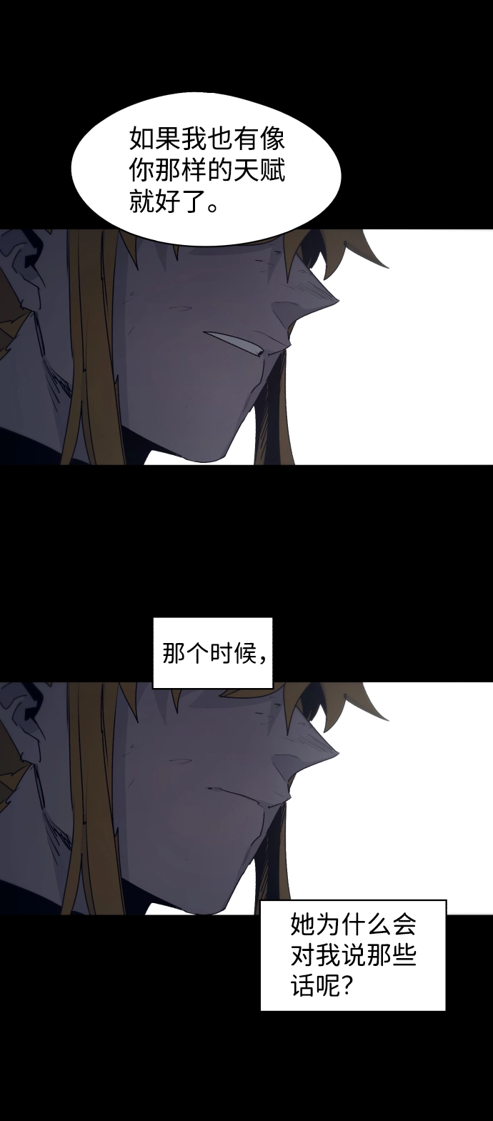第75话55