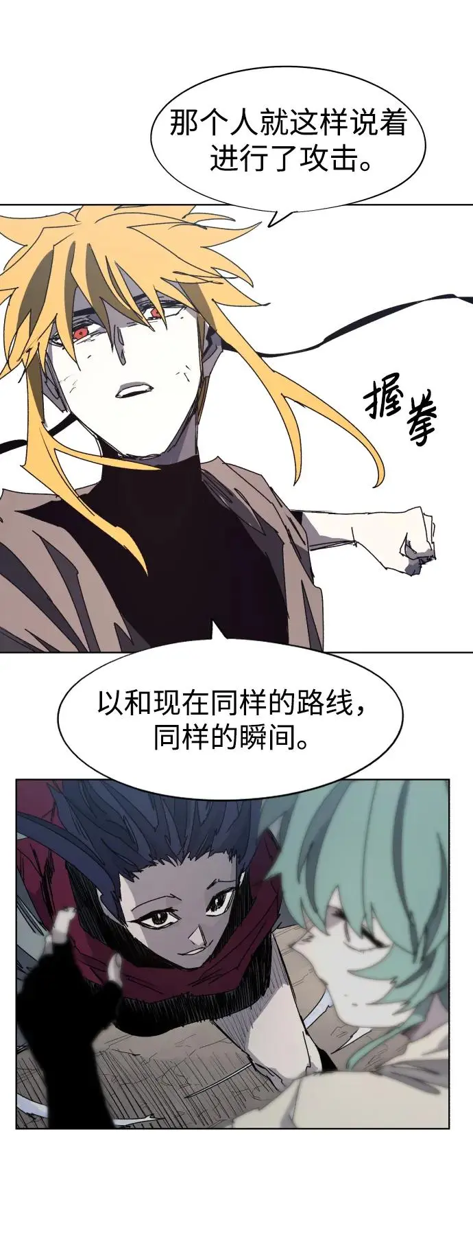 第137话37