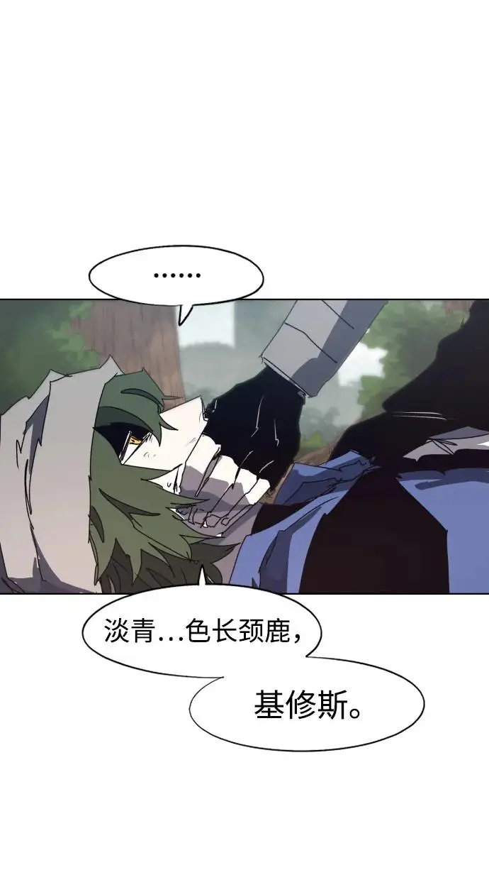 第136话33