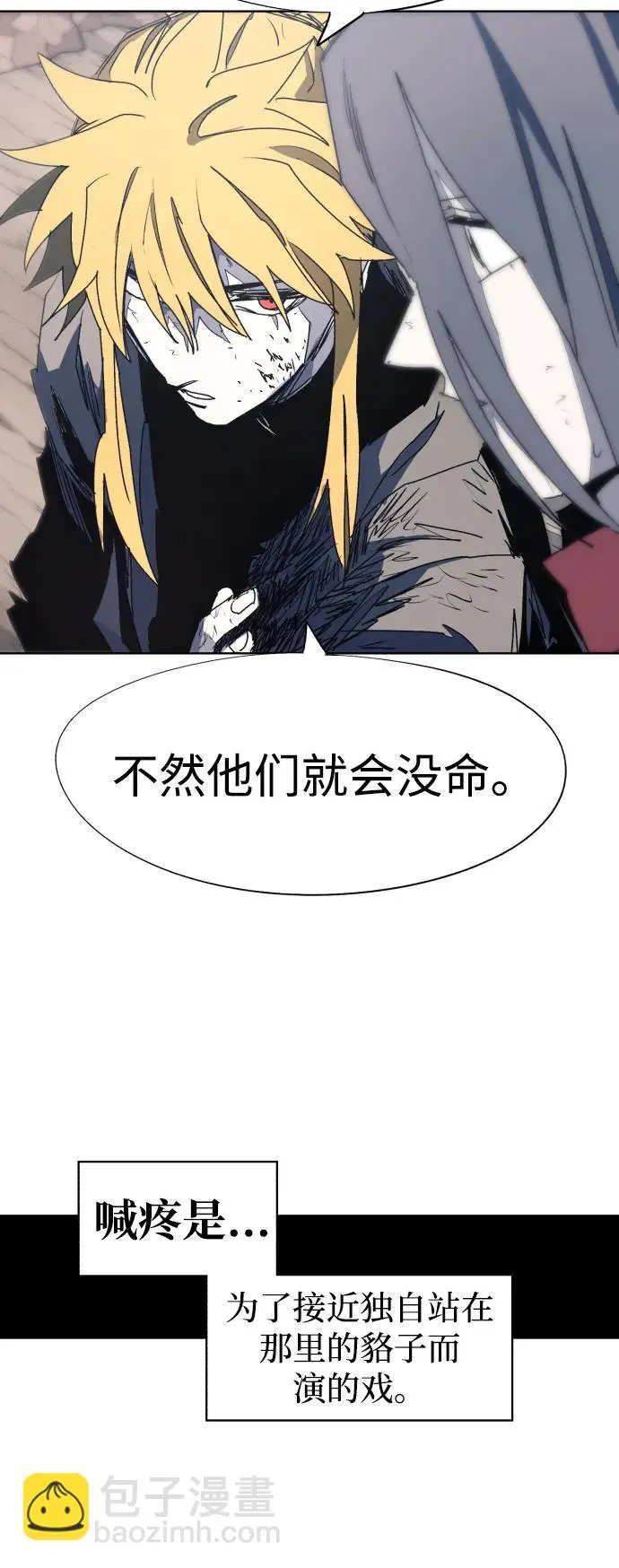 第115话35