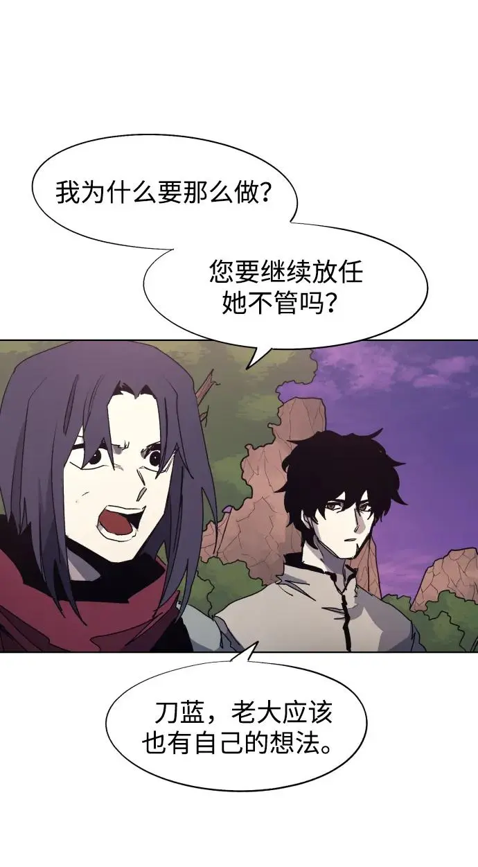 第111话27