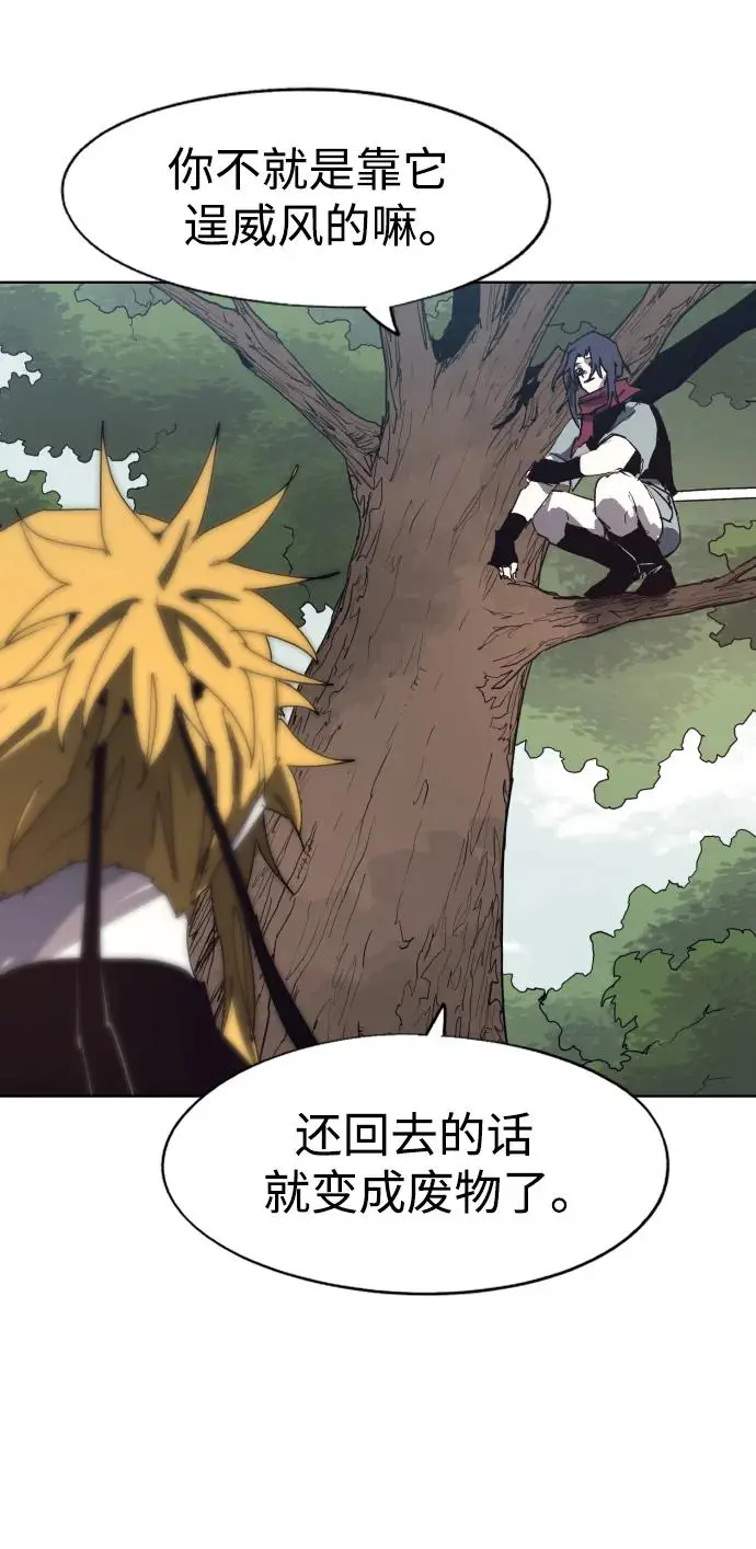 第137话20