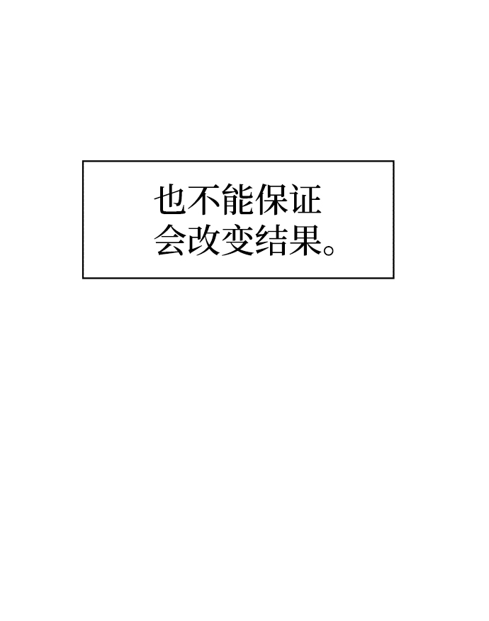 第50话14