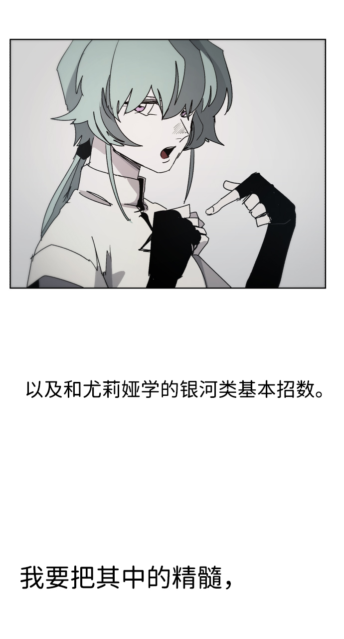 第33话44