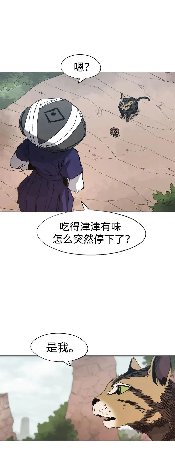 第133话17