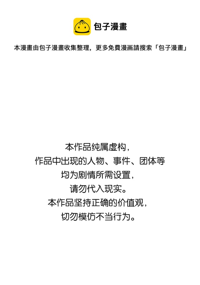 第85话0