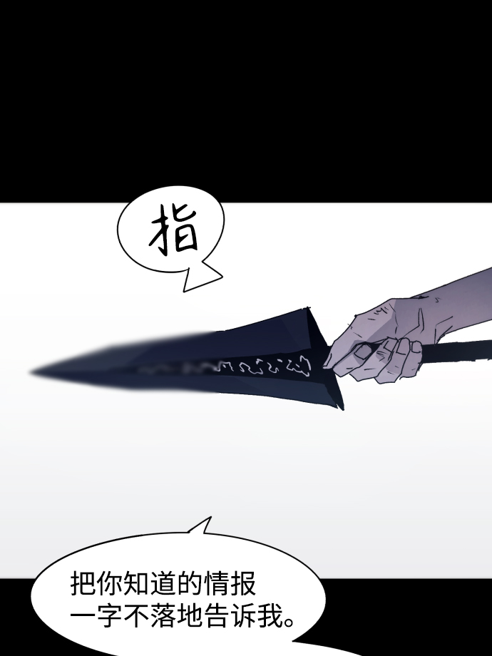 第67话2