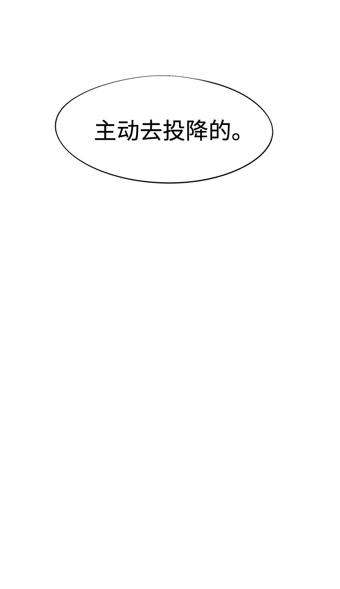 第84话71