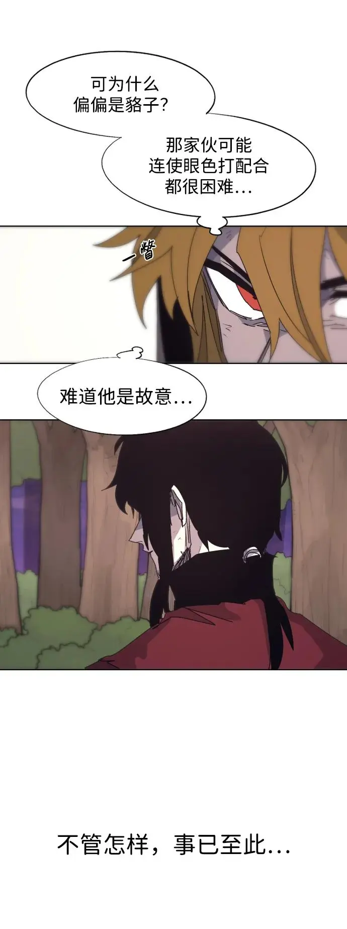 第111话3