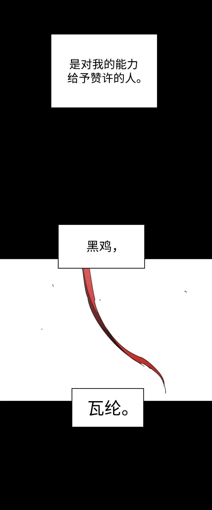 第136话7