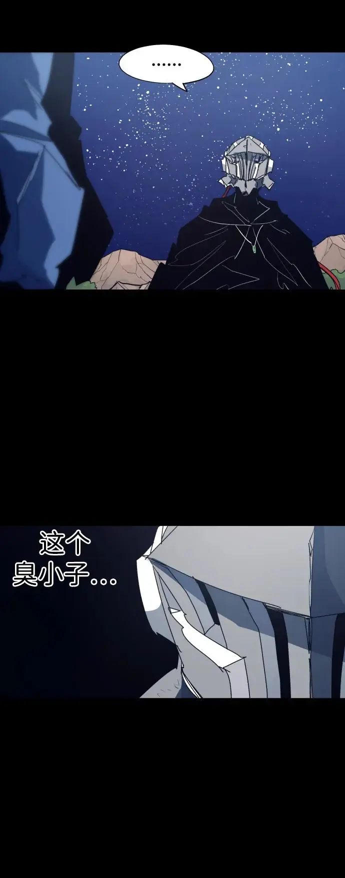 第122话8