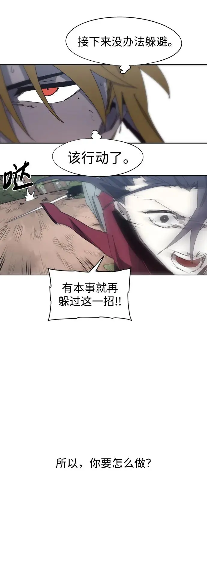 第137话44
