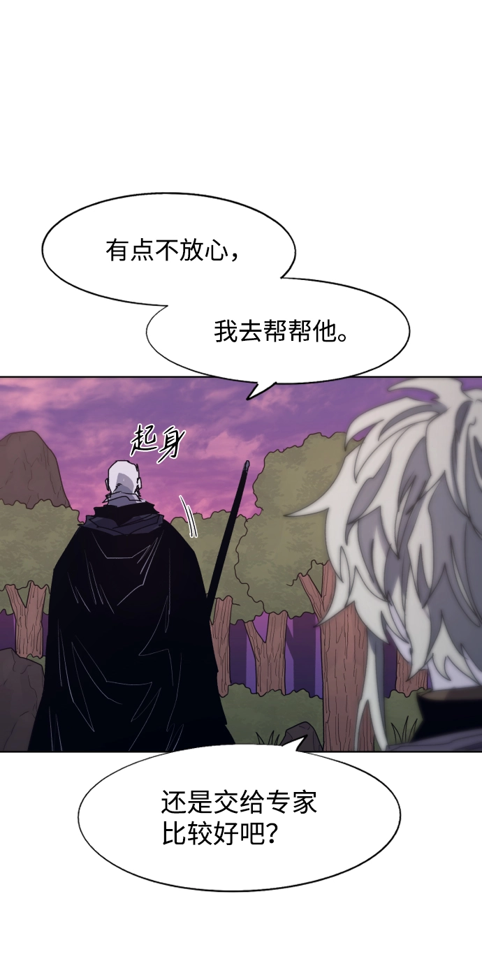 第96话55