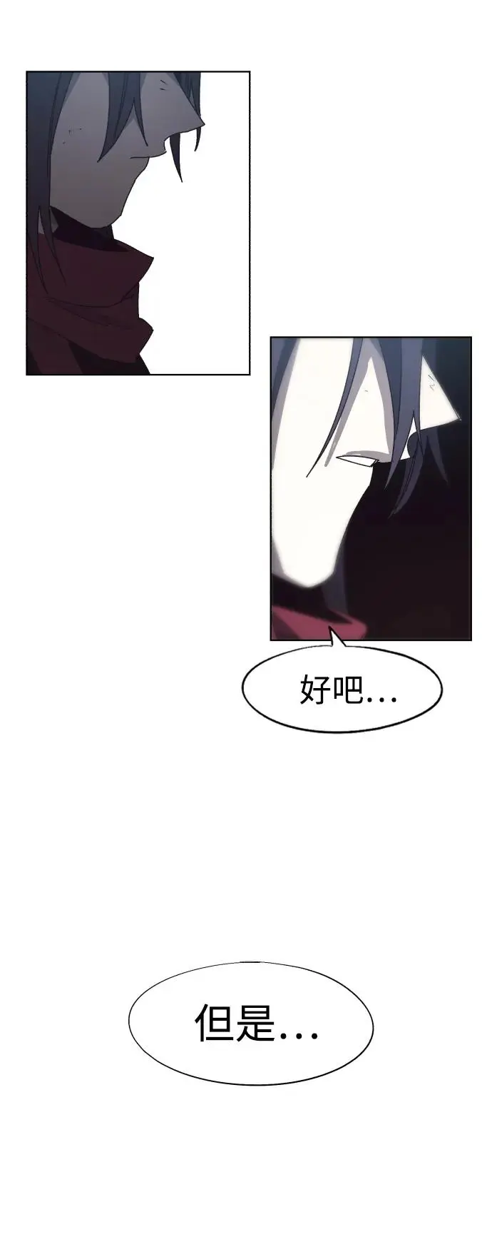 第138话6