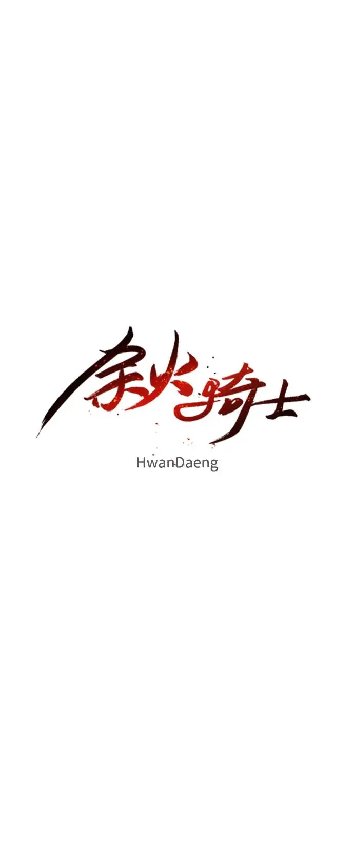 第120话9