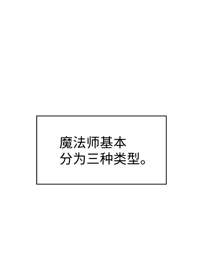 第56话4