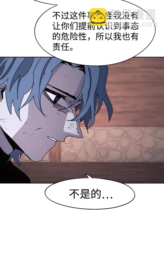 第74话39
