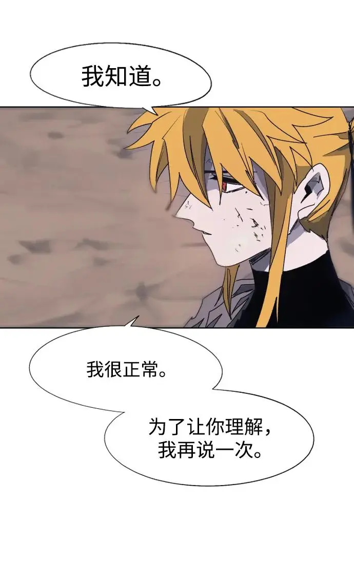 第117话4