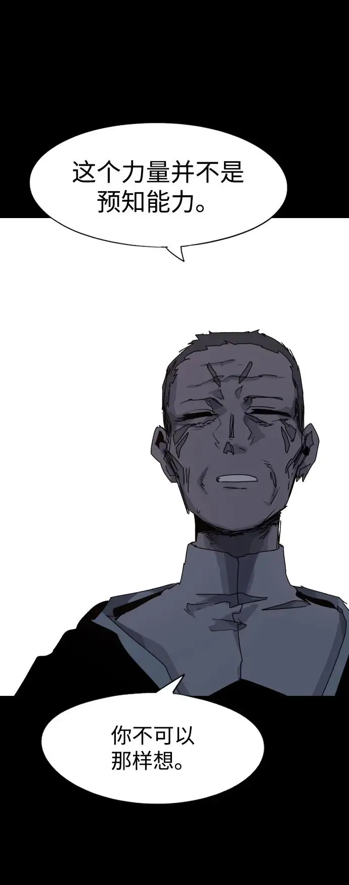 第106话11